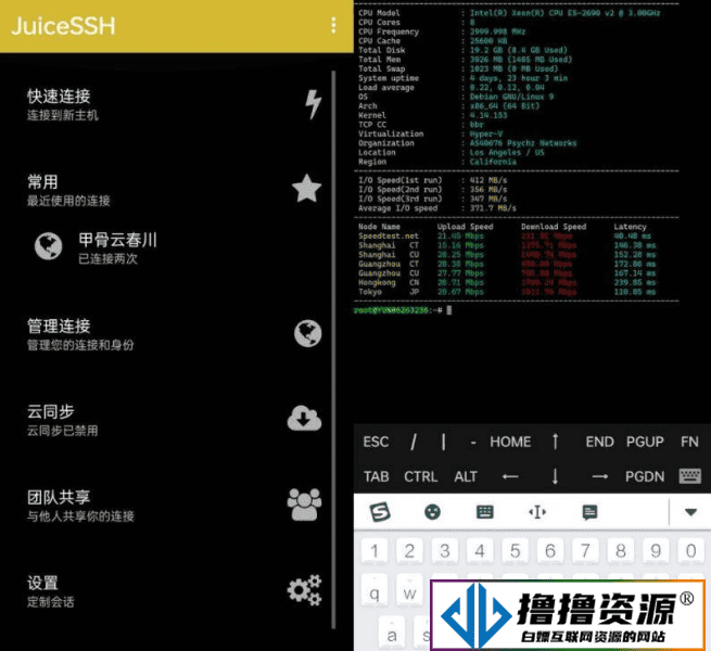 JuiceSSH v3.2.2解锁高级版/安卓SSH客户端 - 不死鸟资源网|不死鸟资源网