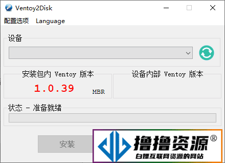 U盘启动制作Ventoy v1.0.96|不死鸟资源网