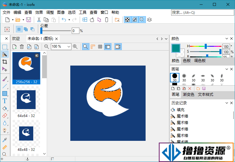 IcoFX v3.9.0便携版/图标编辑工具|不死鸟资源网