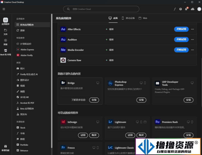 Adobe 2024 全家桶正式发布，快来尝尝鲜！