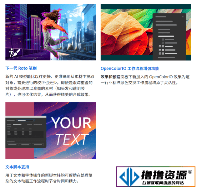 Adobe 2024 全家桶正式发布，快来尝尝鲜！