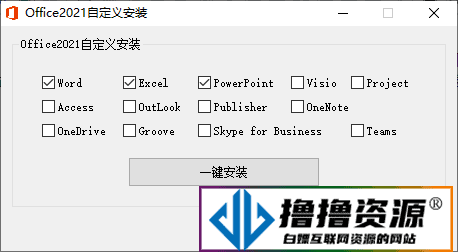 微软Office 2021 批量许可版|不死鸟资源网