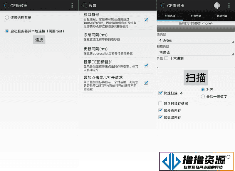 CE修改器v1.0汉化版（解锁游戏内容修改） - 不死鸟资源网|不死鸟资源网