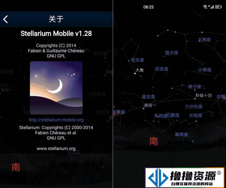 Stellarium v1.11.1/国外著名天文观测软件解锁会员 [ - 不死鸟资源网|不死鸟资源网