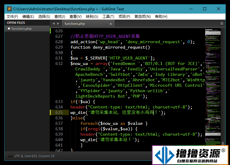 Sublime Text v4.0.4169特别版 - 不死鸟资源网|不死鸟资源网