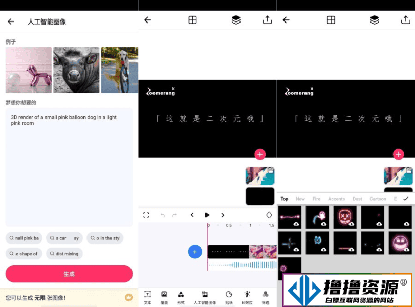 Zoomer2.9.9.1国外知名剪辑软件解锁会员版 - 不死鸟资源网|不死鸟资源网