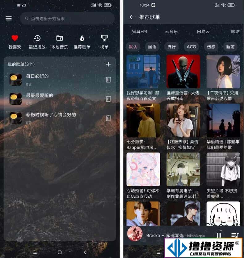 安卓速悦音乐 v9.9.9 公益听歌 强势来袭！！！|不死鸟资源网