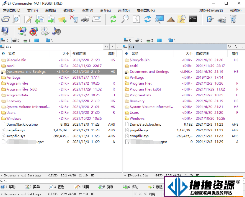 EF Commander v2024.01便携版/文件夹管理软件|不死鸟资源网