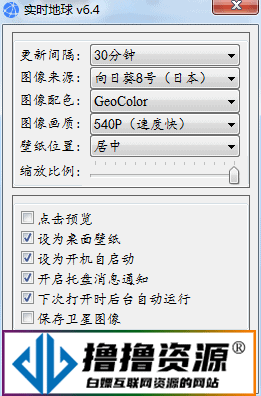 实时地球 Earth Live Pro 6.4 地球卫星图像桌面壁纸软件 - 不死鸟资源网|不死鸟资源网