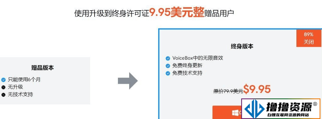 实时变声器正版激活码【限时免费6个月】FliFlik Voice Changer - 不死鸟资源网|不死鸟资源网