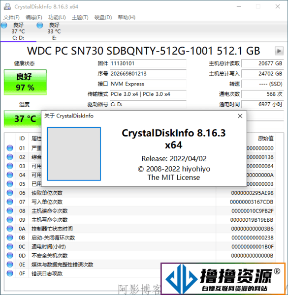 CrystalDiskInfo v9.2.2正式版/免费专业硬盘检测工具 - 不死鸟资源网|不死鸟资源网