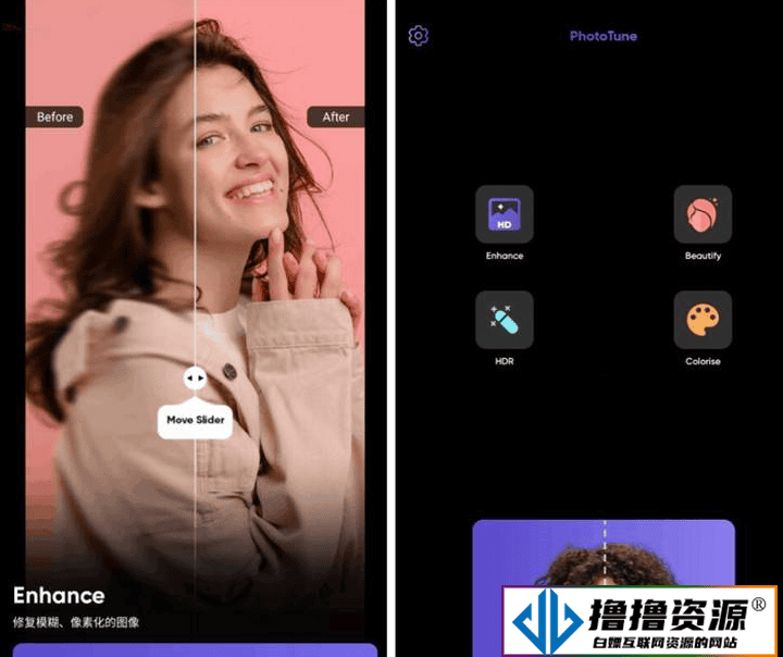 安卓PhotoTune AI照片增强器v4.6.0高级版|不死鸟资源网