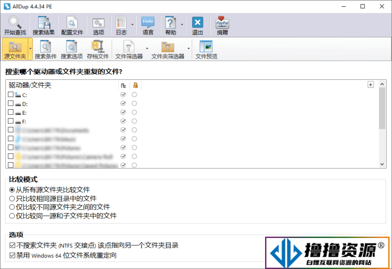 AllDup v4.5.60/重复文件查找 - 不死鸟资源网|不死鸟资源网