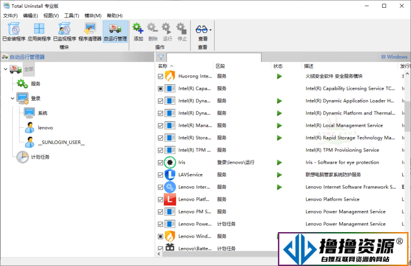 Total Uninstal v7.6.0.670专业版|不死鸟资源网