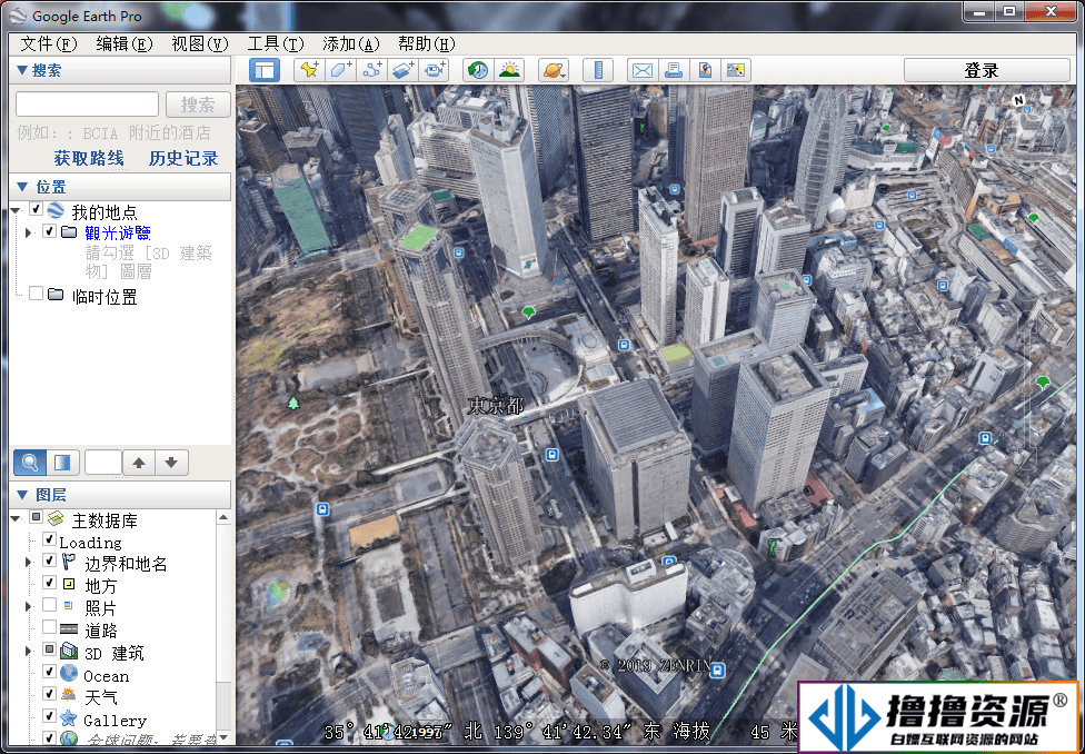 GoogleEarth-Pro-v7.3.6.9796/谷歌地球高清卫星照片最新官网专业版 - 不死鸟资源网|不死鸟资源网