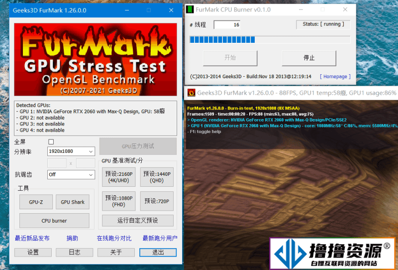 FurMark v1.38.1绿色单文件版/甜甜圈烤机/显卡性能测试软件|不死鸟资源网