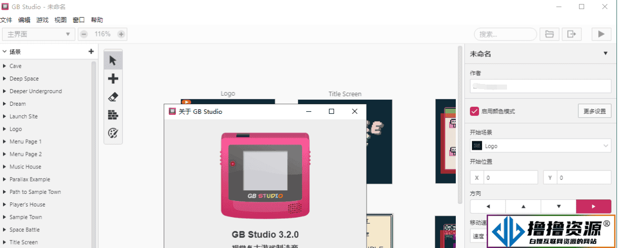 GB Studio游戏开发工具v3.2.1中文版 - 不死鸟资源网|不死鸟资源网