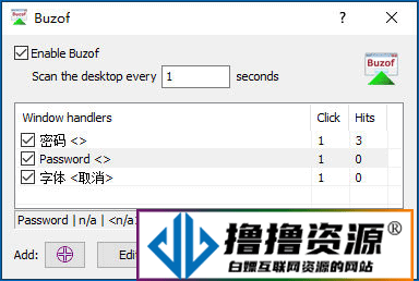 按钮自动点击工具Buzof V4.22 - 不死鸟资源网|不死鸟资源网