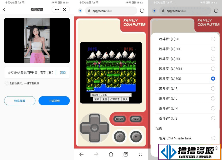 安卓皮皮虾工具箱v3.1.5全新的！31合1多功能神器，搞定无限次！ - 不死鸟资源网|不死鸟资源网