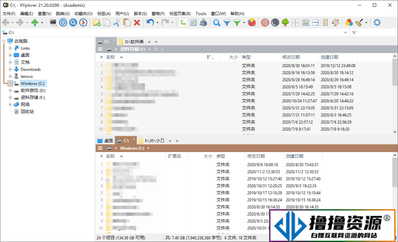 XYplorer v25.80.0300绿色版/多标签文件管理器|不死鸟资源网