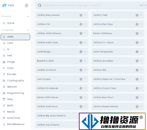 He3全能开发工具箱v2.0.20绿色版|不死鸟资源网