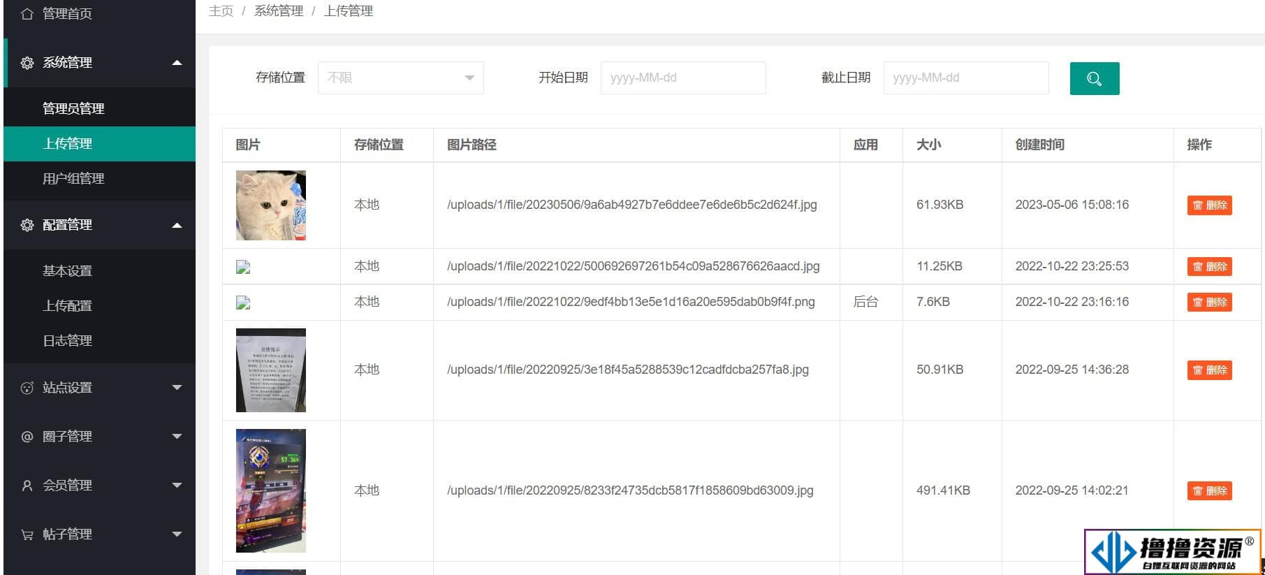 微信社区小程序+H5+APP+后台+附带搭建完整视频