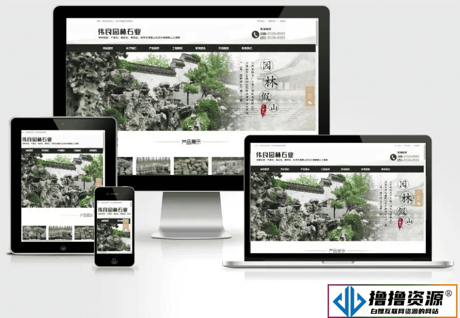 园林景观石业装饰设计工程pbootcms网站模板 - 不死鸟资源网|不死鸟资源网