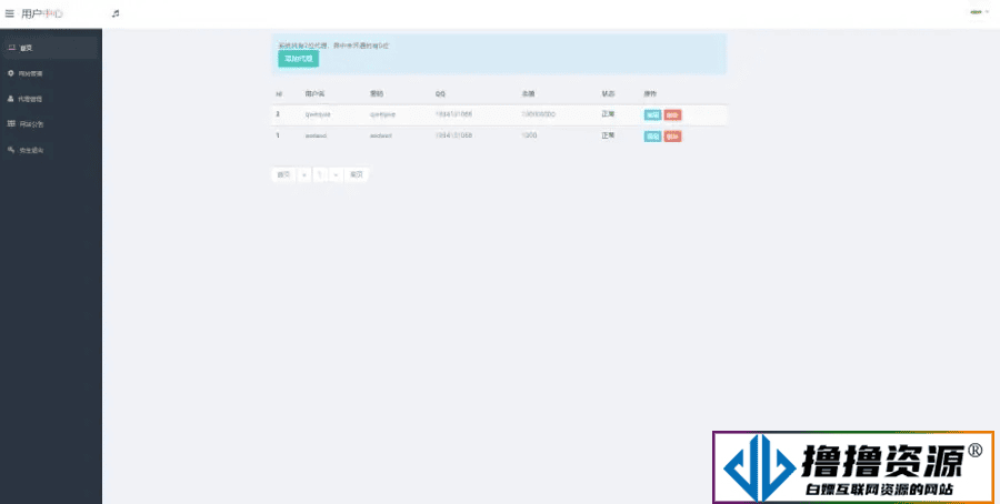 PHP文件代码加密系统，可批量全开源