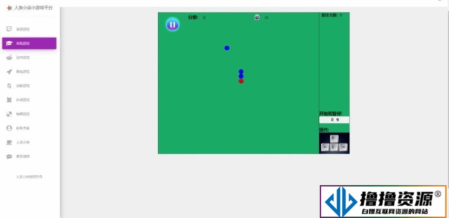 人类小徐HTML 在线小游戏平台源码，内置 80 款热门游戏！