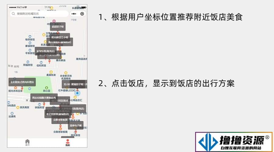 多功能【最新版】萝卜抽奖小程序源码