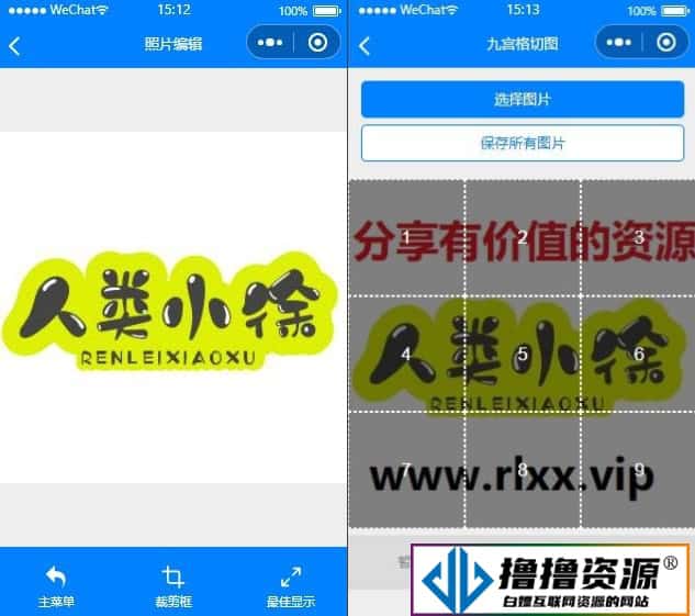 云开发超多功能工具箱组合微信小程序源码/附带流量主|不死鸟资源网