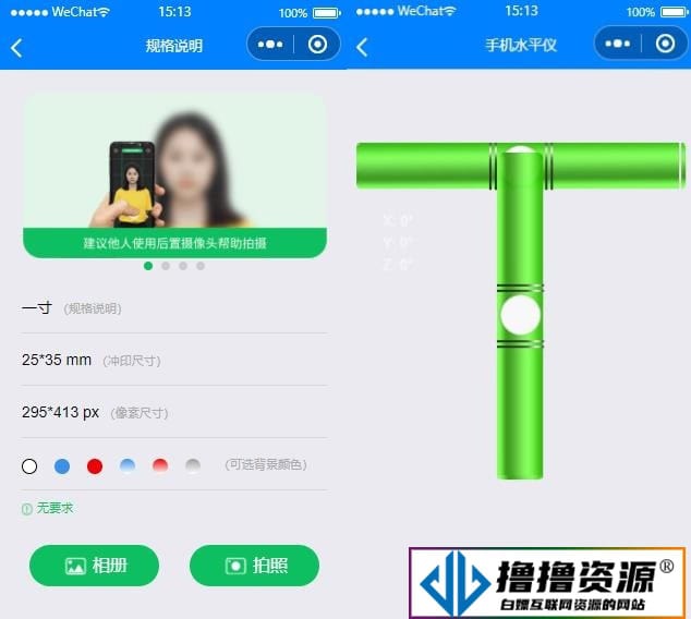 云开发超多功能工具箱组合微信小程序源码/附带流量主