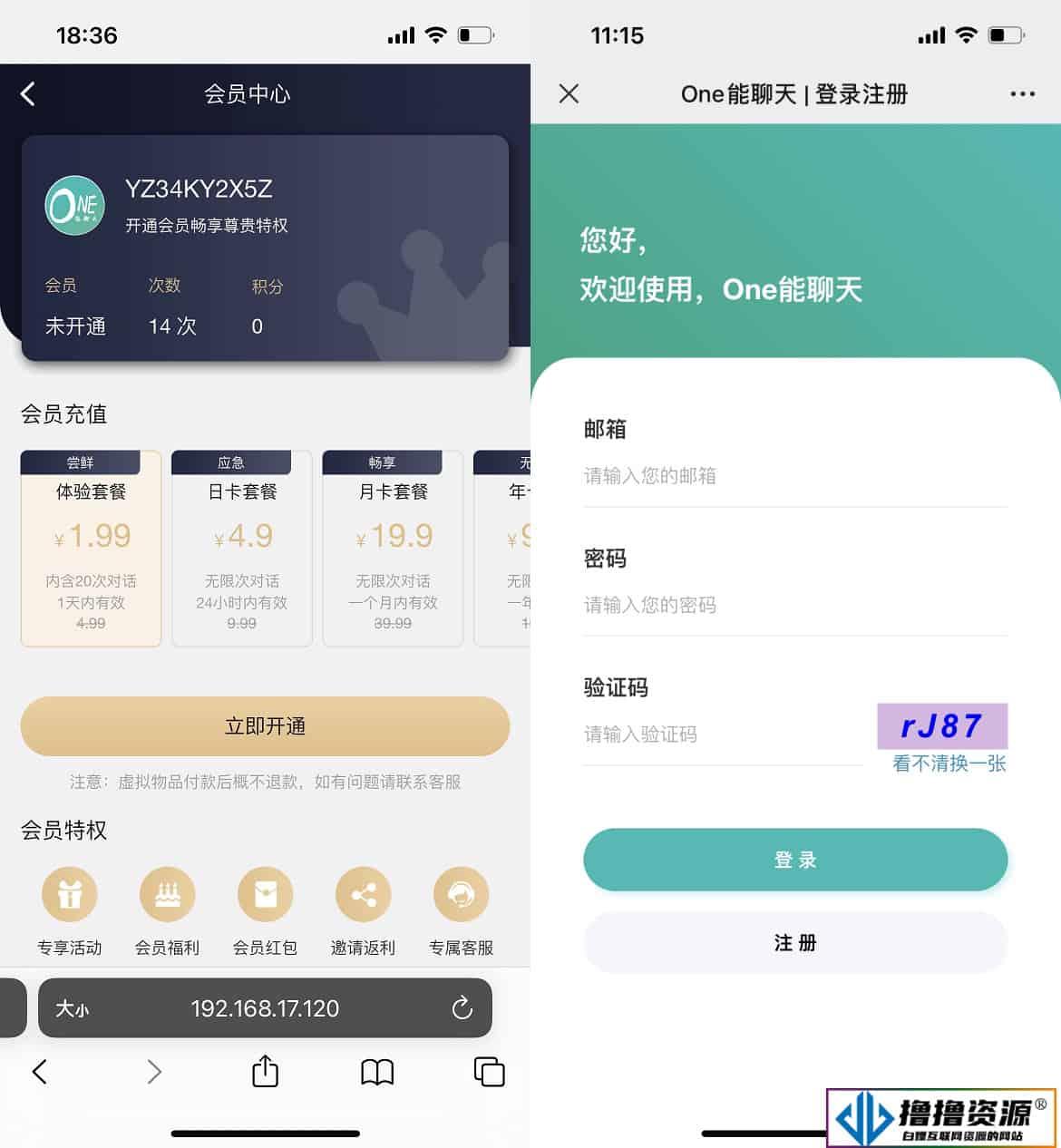 ChatGPT-MP(基于ChatGPT实现的微信小程序，适配H5和WEB端)