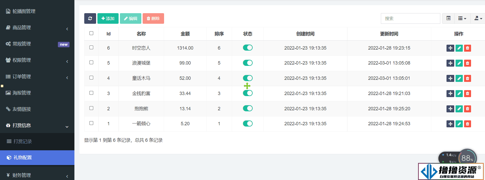 全网首发 游戏陪玩系统 语音聊天系统商业版源码 附安装教程