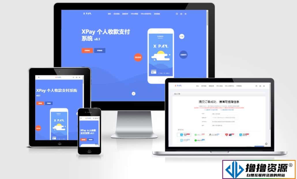 Xpay-3.1版全开源无授权免签约支付源码资源，轻松实现自主支付系统！|不死鸟资源网