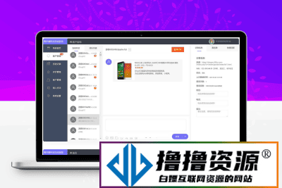 在线客服系统源码软件代码+自动回复+可生成接入+手机版管理后台 - 不死鸟资源网|不死鸟资源网