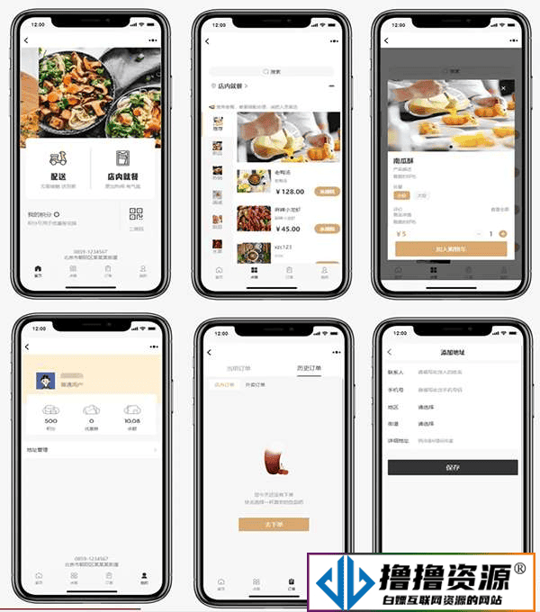 外卖扫码点餐独立全开源小程序源码+VUE前端|不死鸟资源网