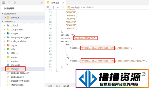 练手Lab课程表小程序源码 基于thinkphp系统进行开发的前后端分离系统