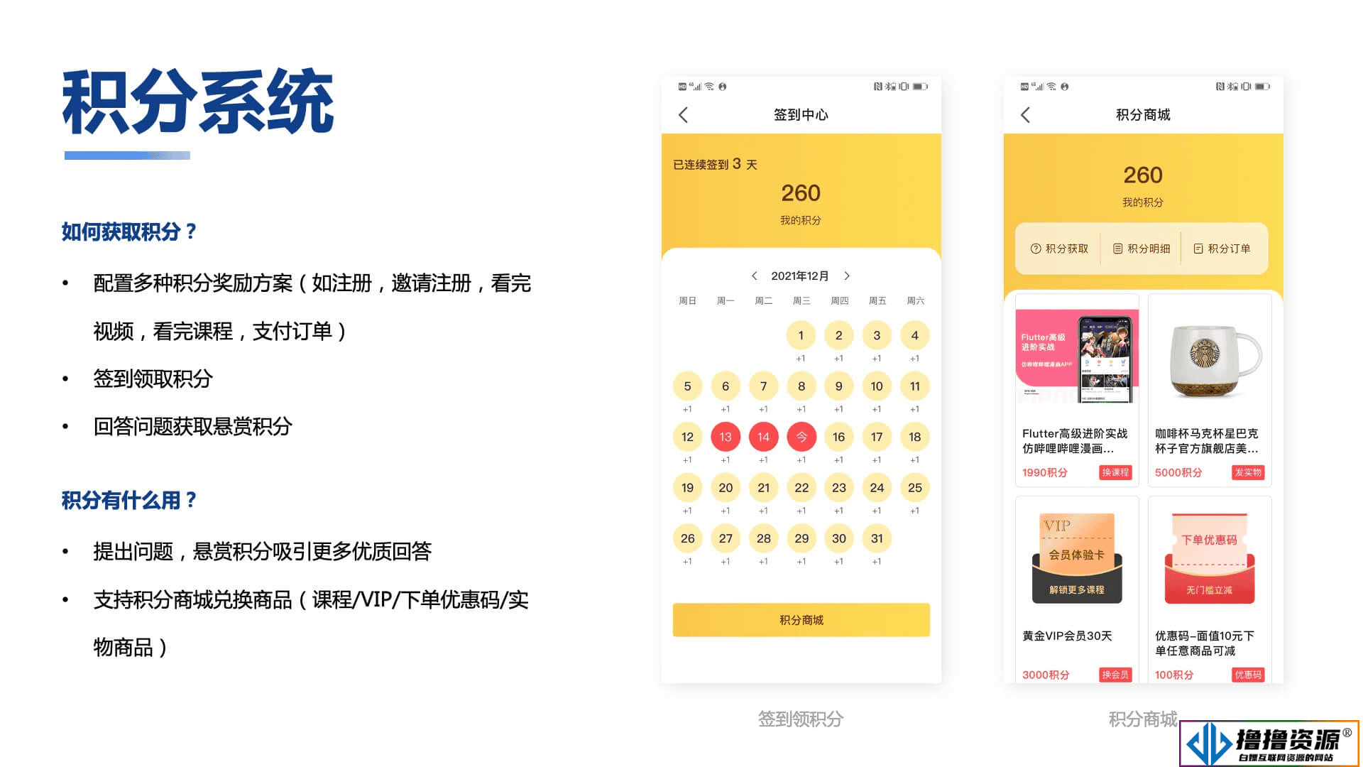 知识付费系统源码（pc+小程序+h5+app）前端后台完整源码