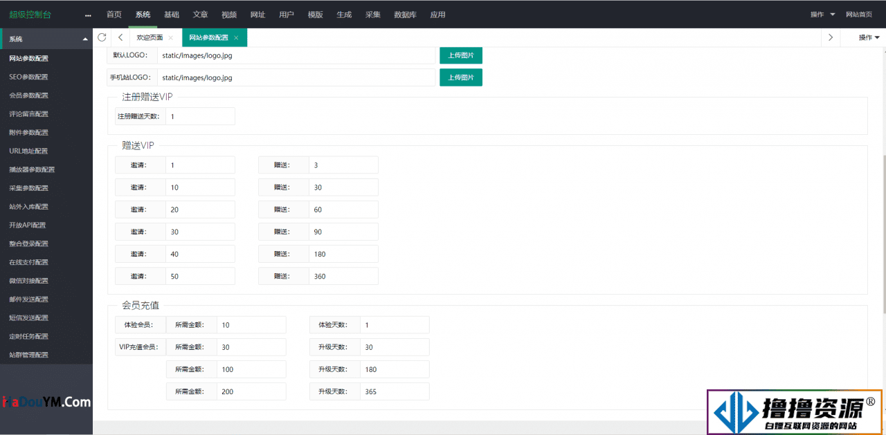 麻豆源码#MDYS08,苹果cmsV10_LUTU视频站_二开苹果cms视频网站源码模板_可封装双端APP