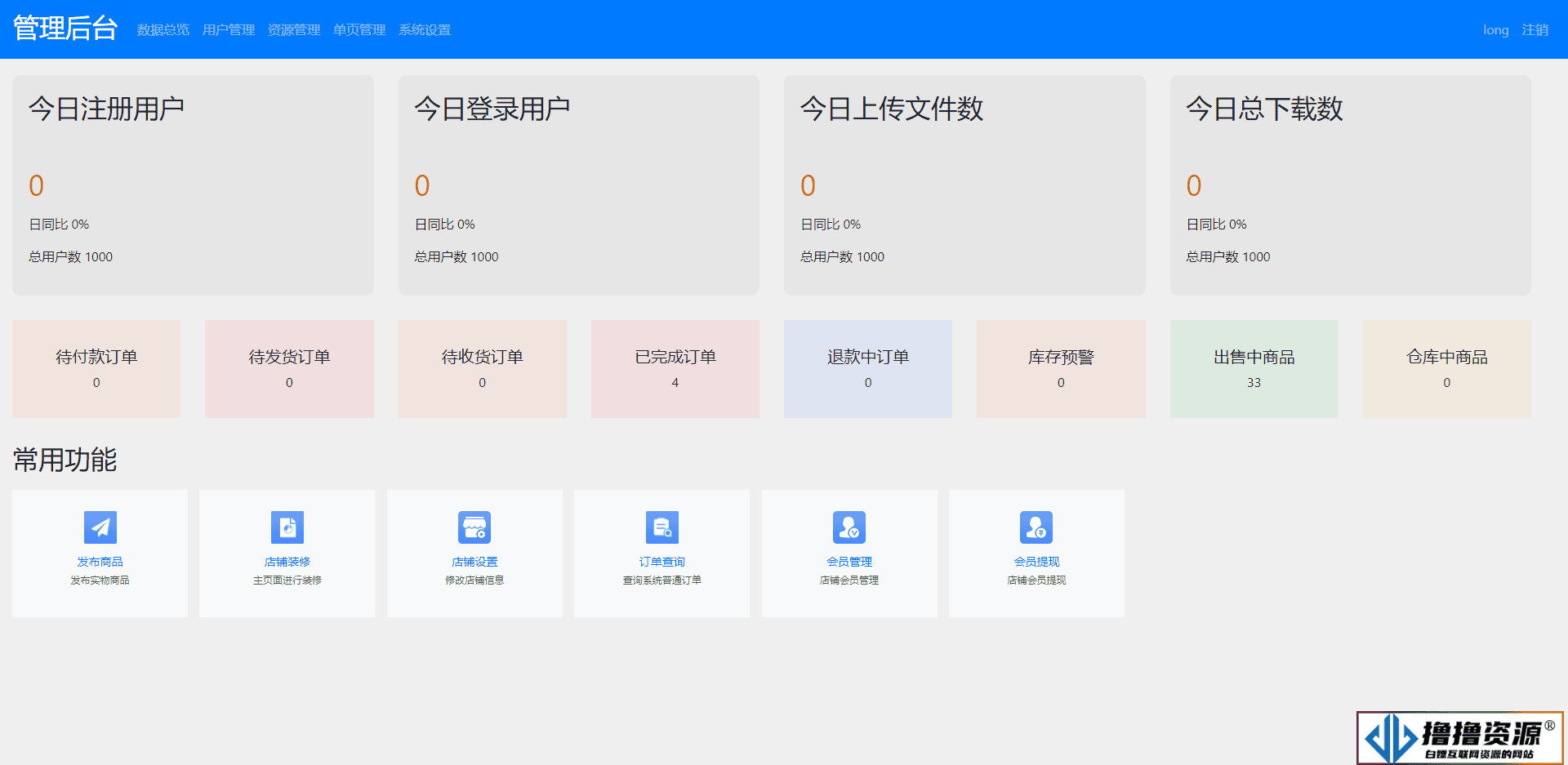 sss.ms文件传输共享系统，支持手机电脑互传和内网共享，提供高效的文本分享功能