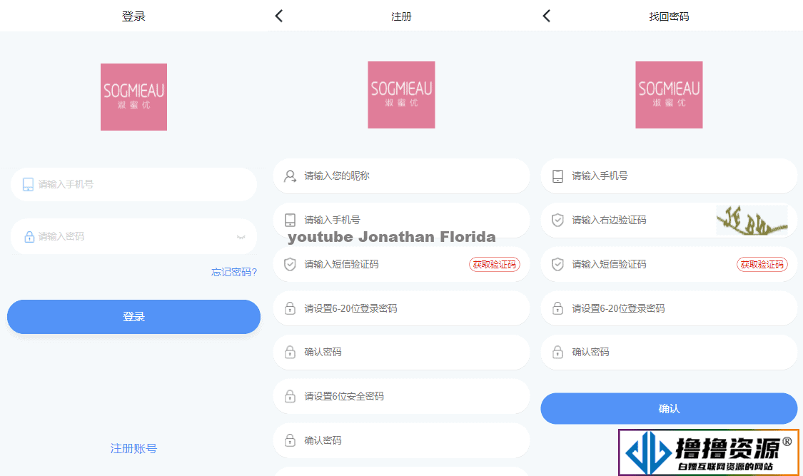 微商分销代理商城源码下载代理等级和升级条件（小程序+公众号）