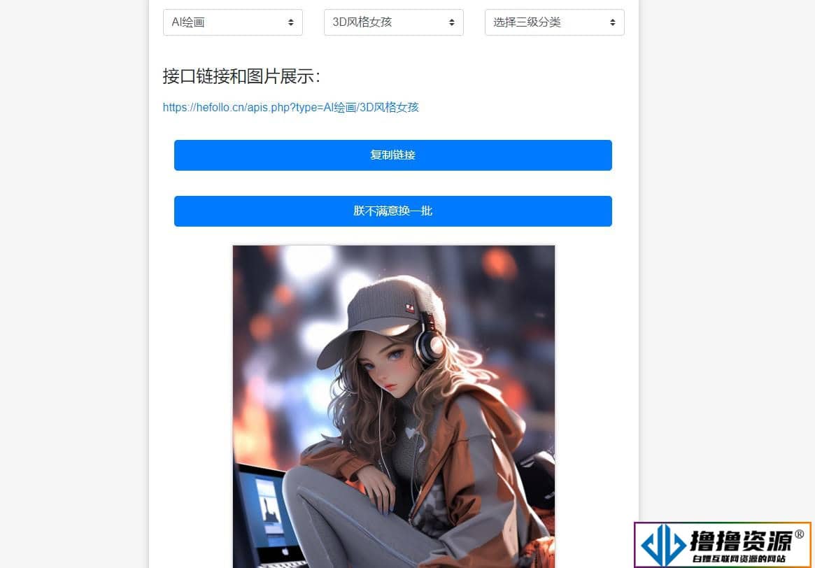 多功能在线引流源码：在线AI头像、AI图片、游戏图片与性感小姐姐 - 不死鸟资源网|不死鸟资源网