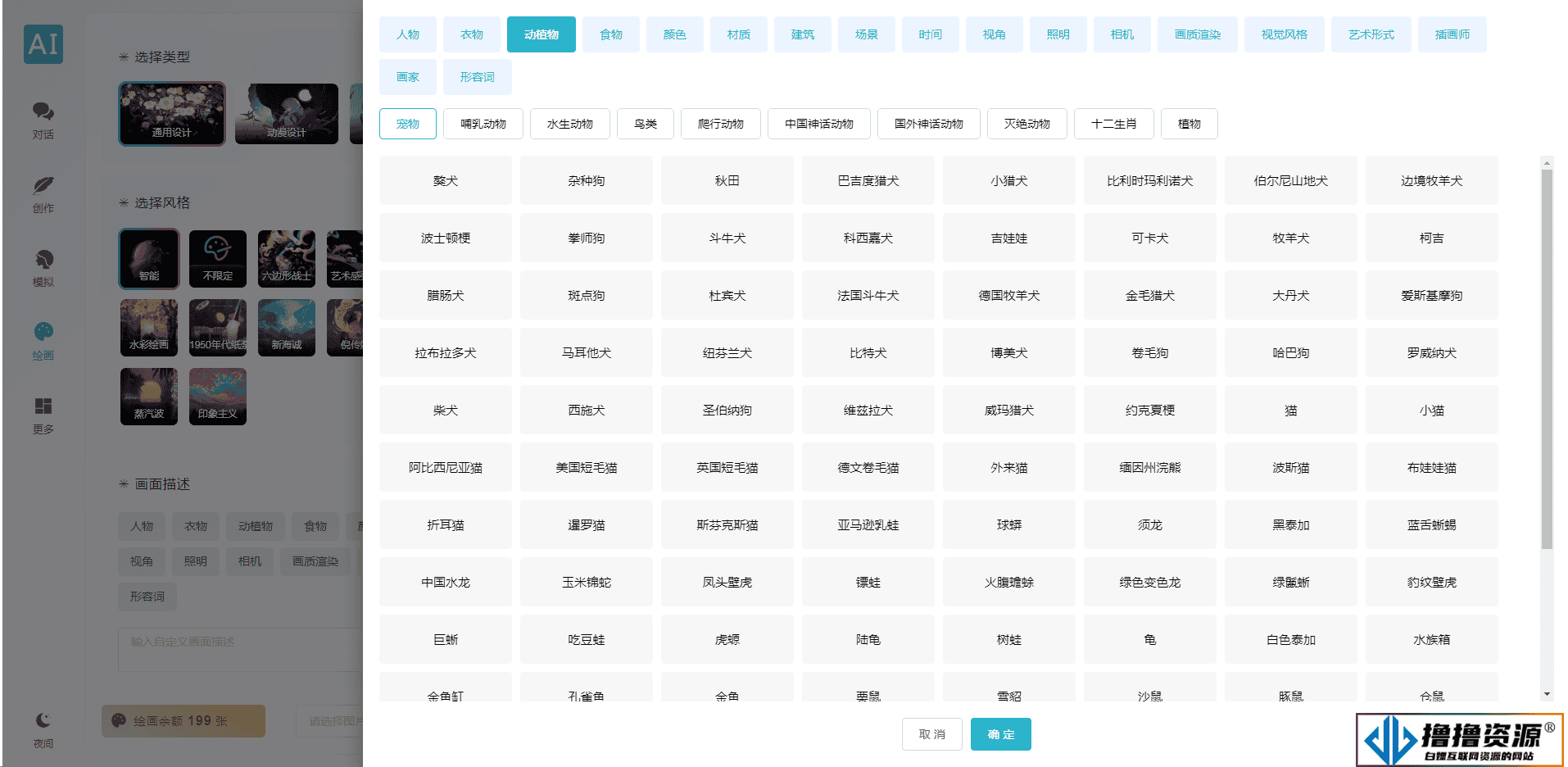 ChatGPT付费创作系统V2.6.2独立版 +WEB端+ H5端 + 小程序端