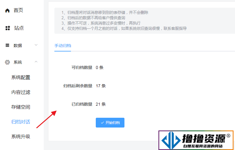 ChatGPT付费创作系统V2.6.2独立版 +WEB端+ H5端 + 小程序端