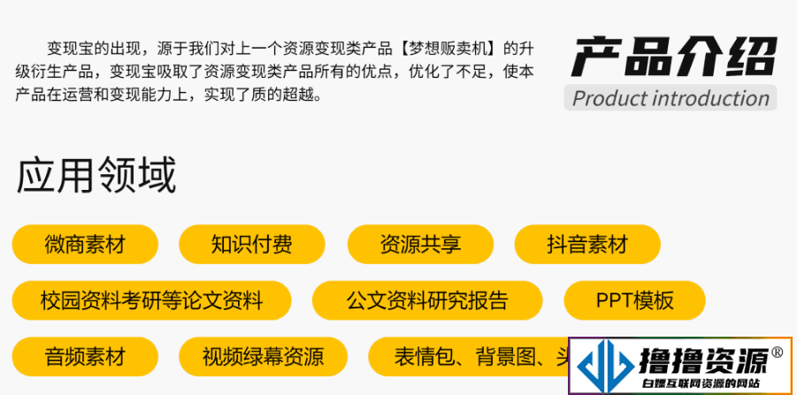 梦想贩卖机升级版知识付费源码分享 包含前后端源码 非线传 修复最新登录接口问题