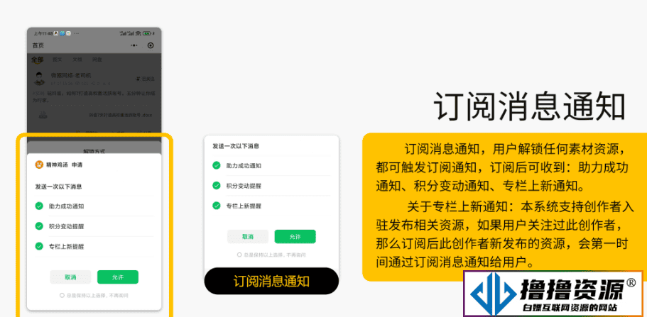 梦想贩卖机升级版知识付费源码分享 包含前后端源码 非线传 修复最新登录接口问题