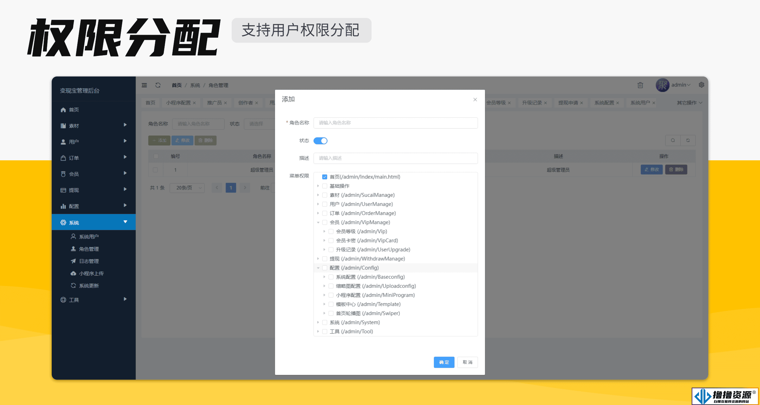 梦想贩卖机升级版知识付费源码分享 包含前后端源码 非线传 修复最新登录接口问题