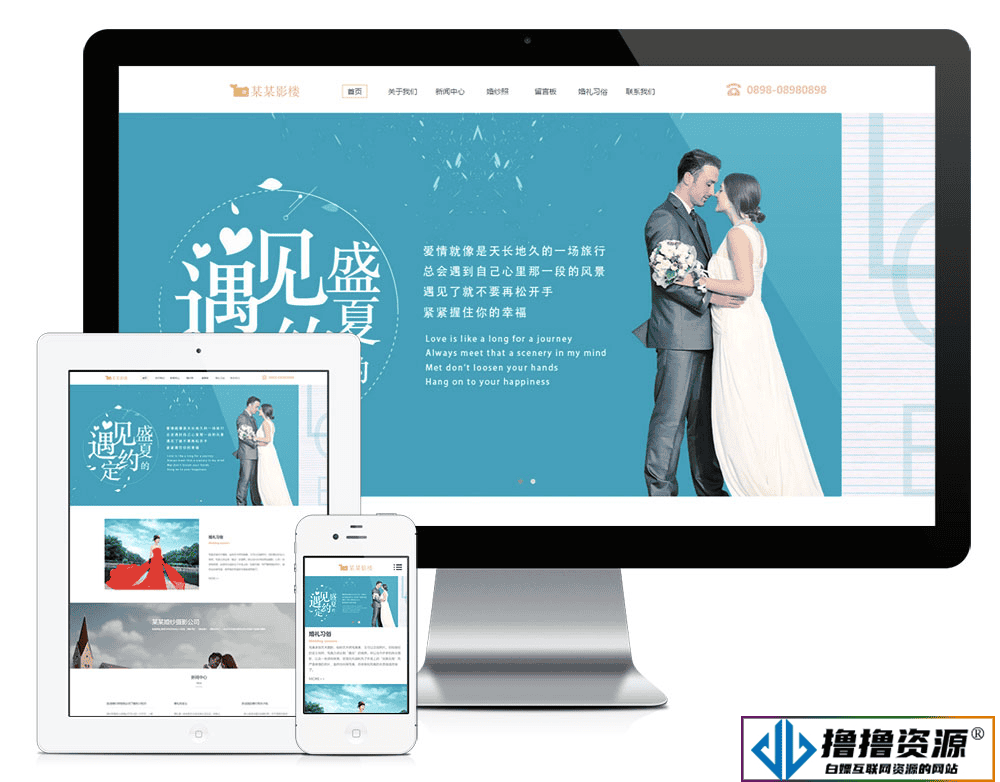 「自适应手机端」响应式外景婚纱摄影网站模板 - 不死鸟资源网|不死鸟资源网