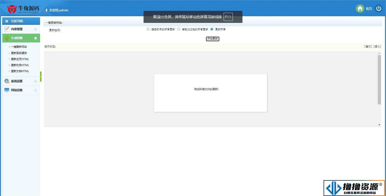 2024最新手赚手机软件APP下载排行网站源码及应用商店源码